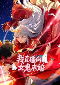 铁线机甲志 科幻机甲番海报